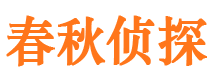 元宝婚外情调查取证